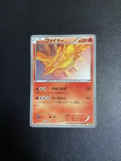 【PSA】ポケモンカード ファイヤー ebb ミラー 014/093 psa10 買取相場】-ポケカ-ファイヤー(-)(EBB-014-093)【Cardshop Serra】