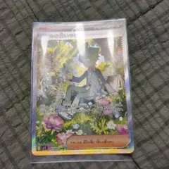 ポケモンカード　ミツルの思いやりSAR