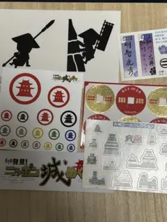 お城ステッカー詰め合わせ