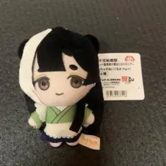 ガチ恋粘着獣 ネット配信者の彼女になりたくて ぷれちゃすぬいぐるみ