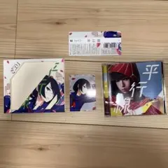 酸欠少女さユり 平行線 初回限定盤