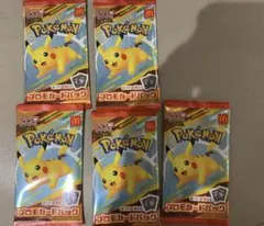 2025年　マクドナルド ポケモンカード　未開封　5パック