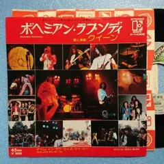 Queen – Bohemian Rhapsody・1975 Japan 7"