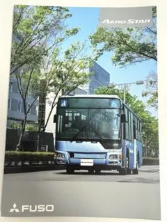 Fuso Aero Star カタログ