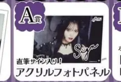 Item thumbnail for item 62b78008-f248-446f-ac52-2e96736e2fd6