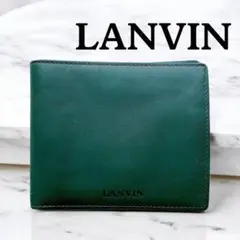 LANVIN ランバン 2つ折り グリーン系 レザー メンズ