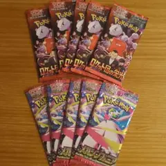 ポケモンカードメガシンフォニアとロケット団の栄光 10パック セット