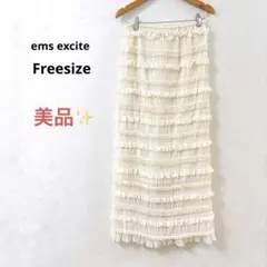 【美品】エムズエキサイト カットフリルナロースカート フェミニン タイト シアー