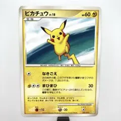 ピカチュウ LV.18 トレーディングカード 007/012