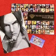 2025年最新】ザ・キング・オブ・ファイターズ 画集の人気