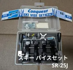 コンケスト スキー　メンテナンスセット 楽天市場】コンケストワックスセットの通販