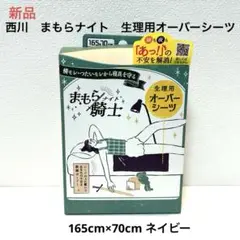 Item thumbnail for item 5f3a82b3-adab-4a2b-b9da-18346137ac8a