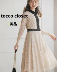 tocco closet 襟付き配色フラワーレース七分袖ワンピース　フォーマル
