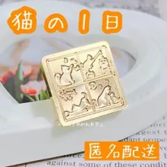 【匿名配送】シーリングスタンプヘッド 猫の1日