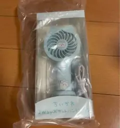 【新品未開封】 ちいかわ 2WAYポケットハンディファン　ハチワレ