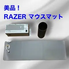 Razer Goliathus Extended Chroma ホワイト