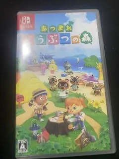 あつまれ どうぶつの森 Nintendo Switch