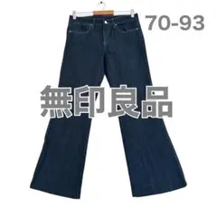 無印良品 デニム ジーンズ ネイビー メンズ