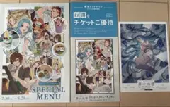 グラブル　蒼の追想　関連リーフレット　セット