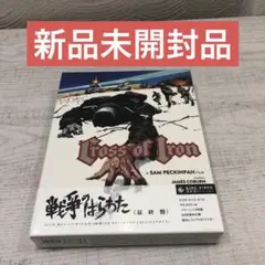 2025年最新】戦争のはらわた blu-rayの人気アイテム - メルカリ