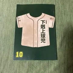 Item thumbnail for item 8642a1ed-f34d-4cd0-84ab-fa48fb5ccf46