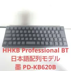 HHKB Professional BT 日本語配列モデル墨 PD-KB620B