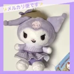 サンリオキャラクターズ　クロミ　マスコット　新品