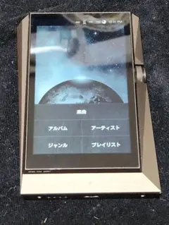 Astell＆Kern AK380-256GB-MT★程度良好★動作正常 Amazon.co.jp: アユート(アイリバー) ハイレゾプレーヤー