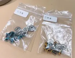 プラスチックアイ ブルー・オレンジ 6mm