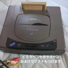 レアなVサターン本体　パワーメモリー付き