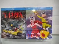 T・Pぼん／タイムパトロールぼん 第1~2期 Blu-ray Box