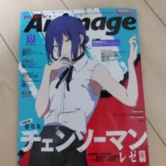 Item thumbnail for item eeabba52-bec2-4575-b2ac-a9afdb8284d1
