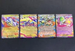 ポケモンカード メガシンフォニア RR4枚まとめ売