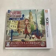 3DS レイトン ミステリージャーニー カトリーエイルと大富豪の陰謀
