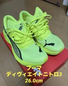 プーマ　ディヴィエイトニトロ3 26.0cm