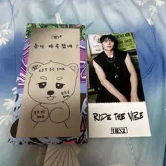 NEXZ ハル アルバム封入セット 出回り少‼️