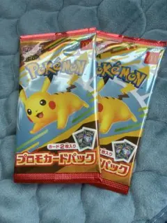 ポケモンカードパック ハッピーセット2パック