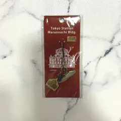 東京駅丸の内の駅舎×新幹線メタルストラップ