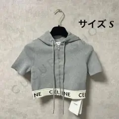 【大人気★】CELINE クロップトップ ロゴ パーカー ジップ付き ショート丈