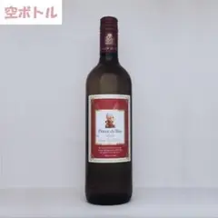 クラシカルな雰囲気に…『赤ワイン◆空ボトル』