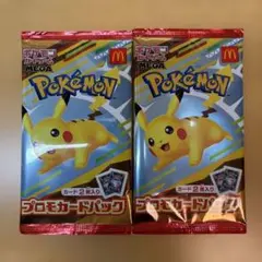 マックポケカ 2パック