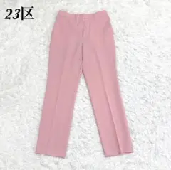 【美品】23区 テーパード スラックスパンツ 38 ピンク ウエストゴム
