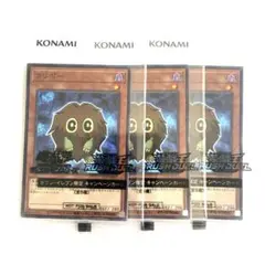 セブンイレブン クリボー　3枚