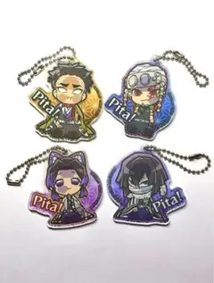 ぴた！でふぉめ 鬼滅の刃 アクリルキーホルダー Vol.4 4点セット