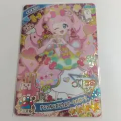 ひみつのアイプリ リング3弾 アニマルバズリウムプードルピンク