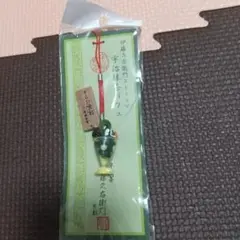伊藤久右衛門ストラップ　宇治抹茶パフェ