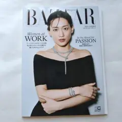 Harper’s BAZAAR 2023年6月号