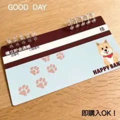 通帳柄ファイル　封筒貯金　家計簿　家計管理　saving