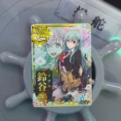 艦これアーケード 鈴谷 改二 中破 Summer2025