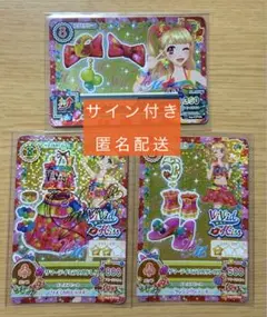 サマーデイミラクルコーデ アイカツカード 夏樹みくる
